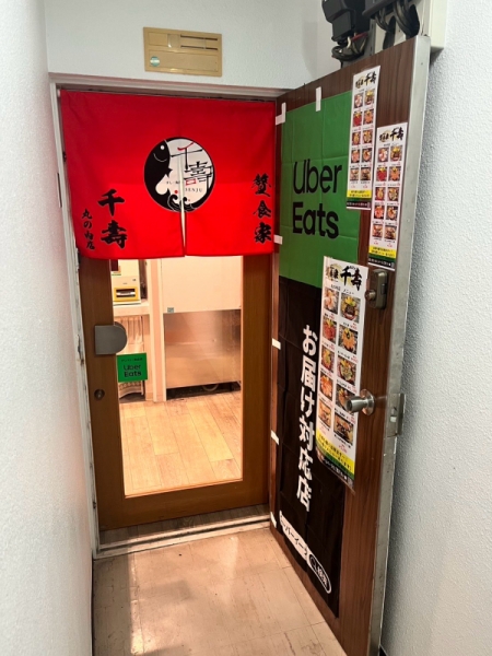 丸の内