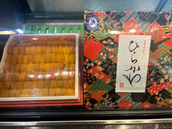 極上うに入荷しました