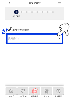 テイクアウトの様子